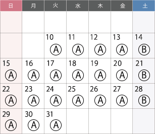 1月カレンダー
