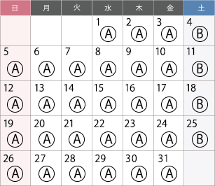3月カレンダー